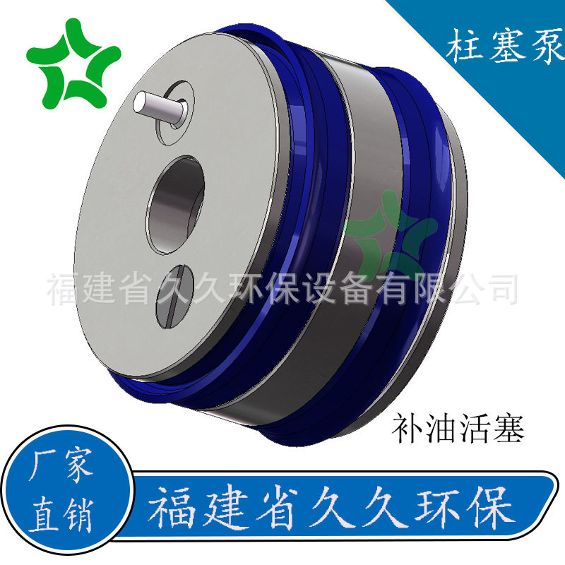YB型液压陶瓷柱塞泵陶瓷泥浆泵压滤机专用泵通用配件补油活塞