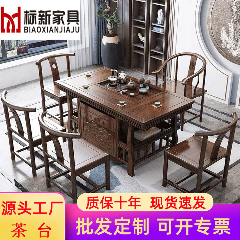 实木茶桌椅组合家用1.5米小茶台茶几中式小户型茶台仿古一体套装
