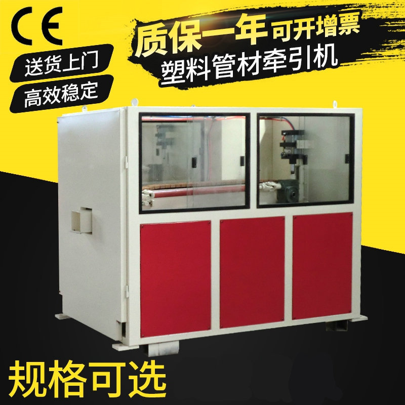 无屑切割机 PE/PP/PVC塑料管材切割机厂家 pvc管材生产线