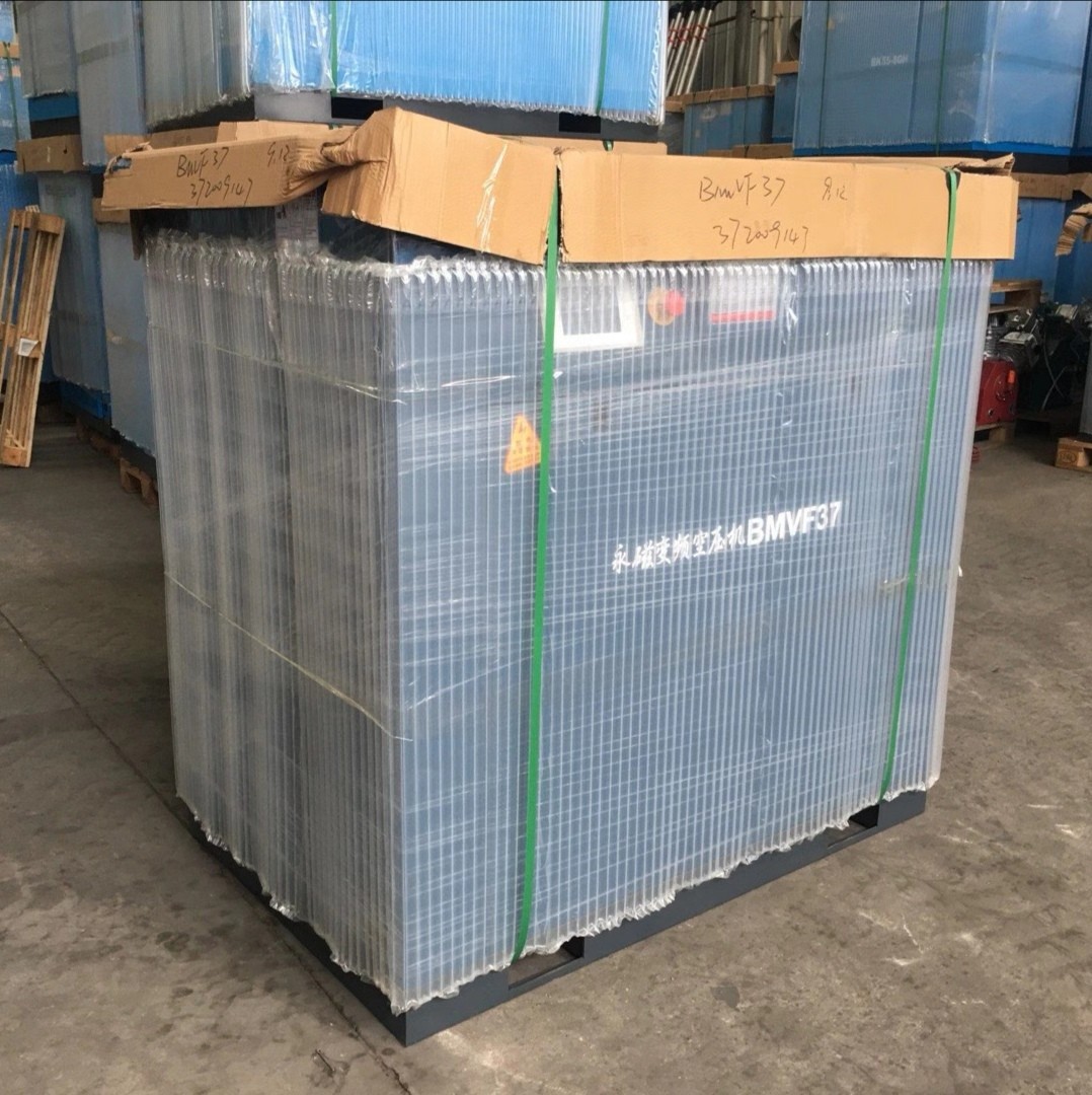 开山空压机BMVF37永磁变频 6立方 lP55电机 1.0Mpa 节能省电