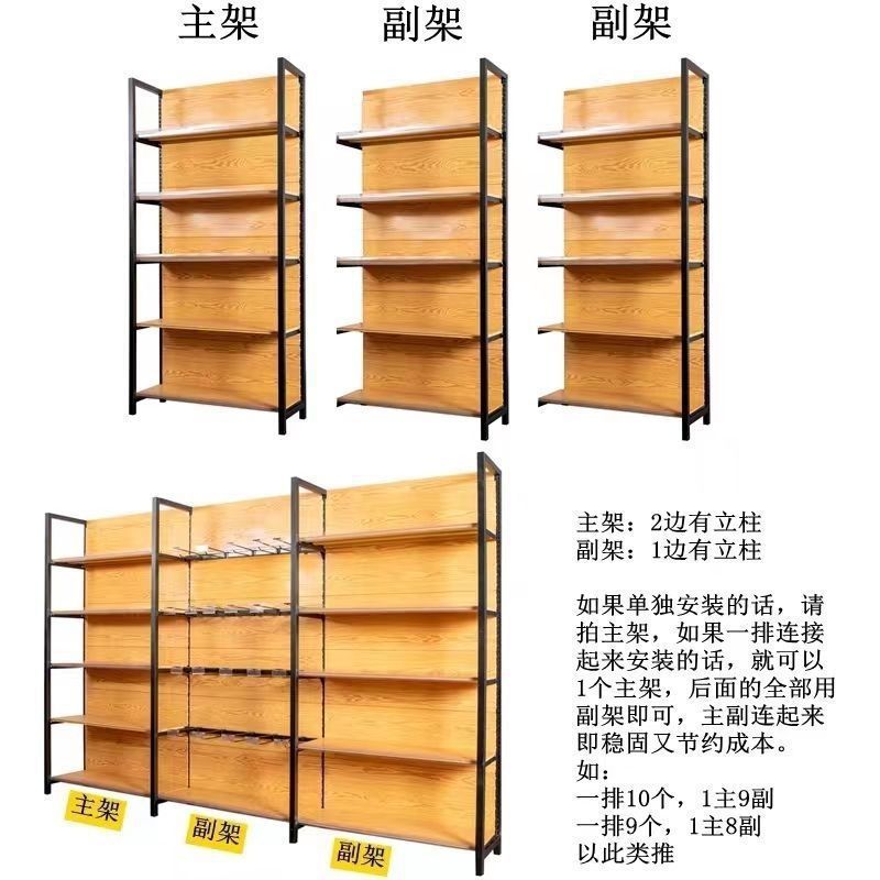 便利店加厚超市货架文具店小卖部母婴零食展示架单面双面货架中岛