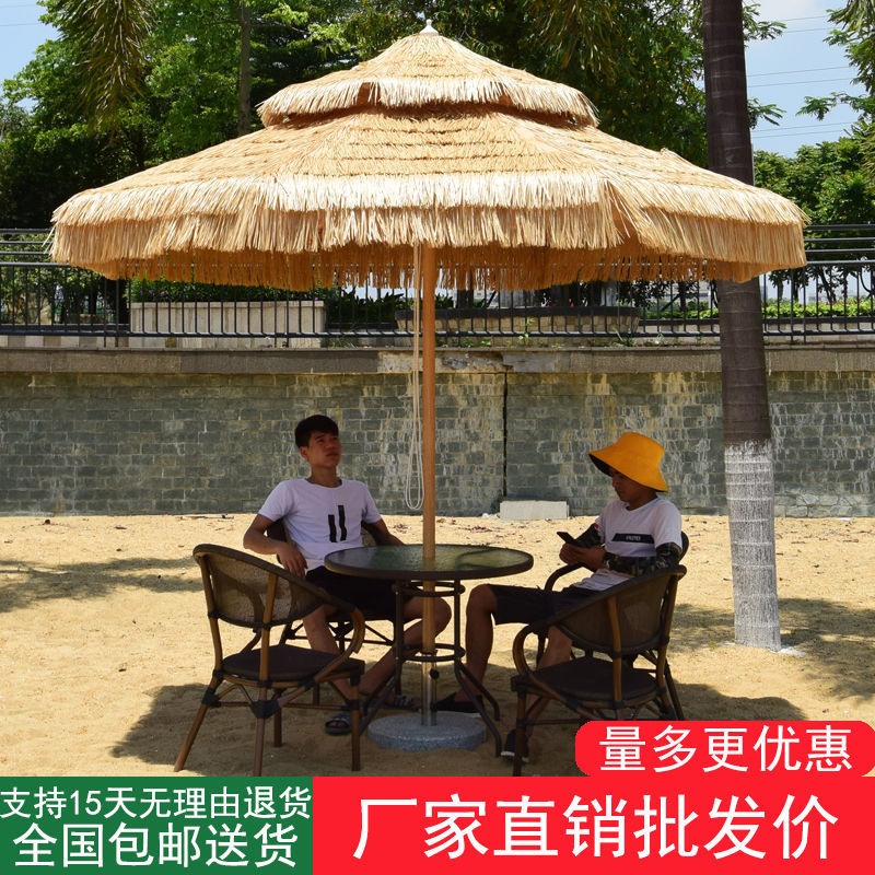 户外遮阳伞稻草伞农家乐民宿仿真毛草伞摆摊茅草伞庭院花园网红伞图片