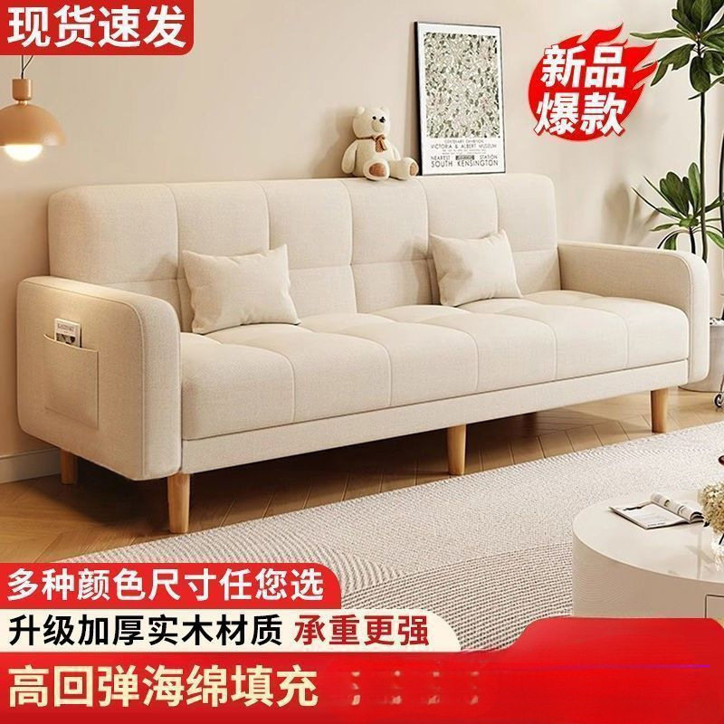 网红家居客厅公寓沙发小户型通用卧室出租屋猫抓皮家用沙发厂