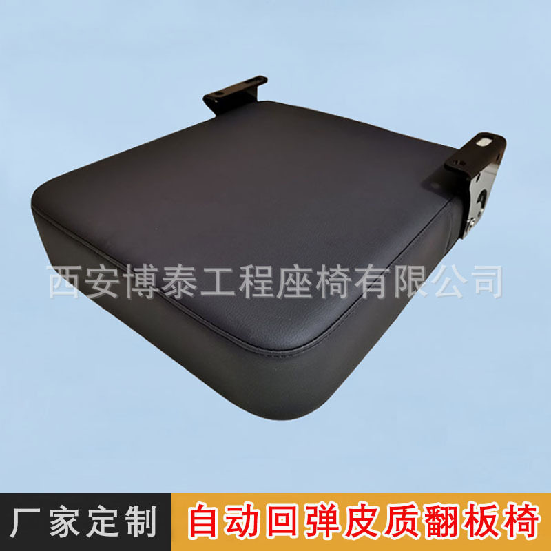 定制房车商务车挂墙折叠翻板椅火车机车司机室添乘椅救护车边凳