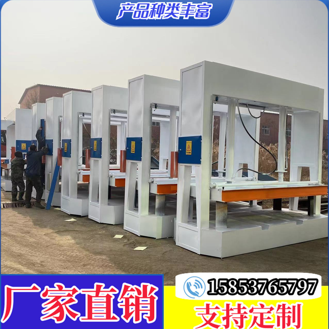 木工板材液压升降合成机 100T橱柜门复合门冷压机 自动输送板材