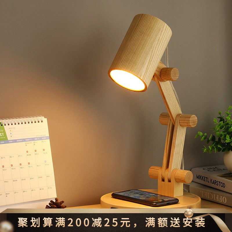 中山工厂轻奢极简家用创意无线充电书桌台灯可旋转实木书房照明
