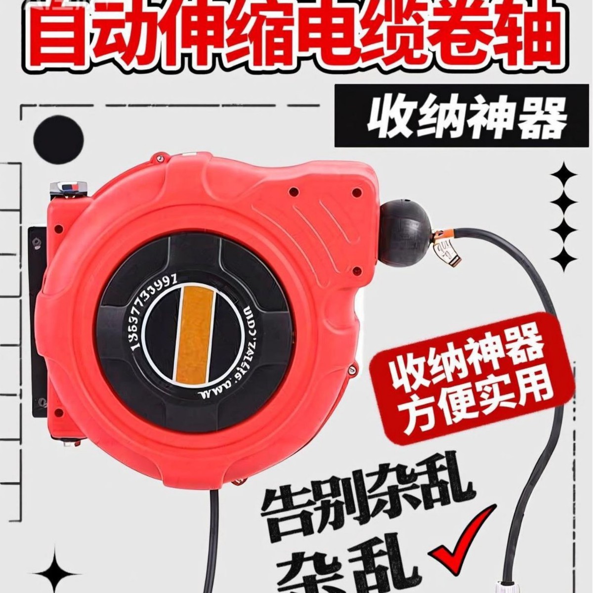 工业电动维护工具全国标电线电鼓伸缩卷管器全铜芯自动排管收缩盘