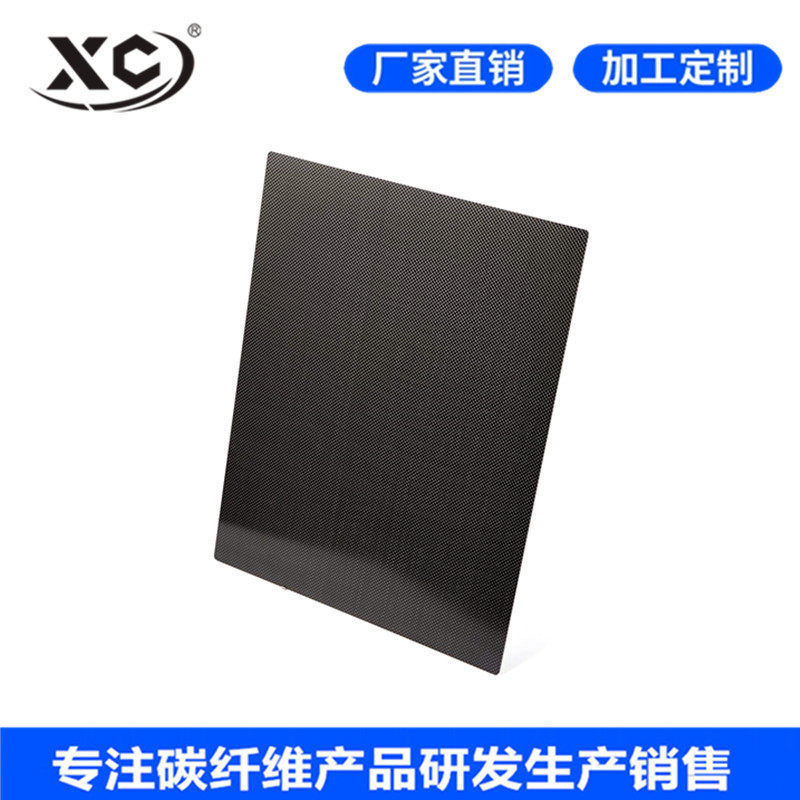 批发各种规格碳纤维管 3K平纹台亮光碳纤维材料 碳纤维型材
