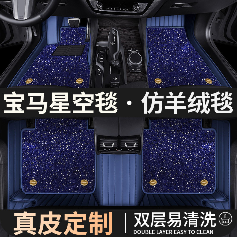 适配适用于全车型真皮全包围汽车脚垫原厂专用无异味防水内饰脚垫