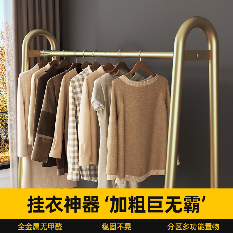 挂衣架落地卧室家用晾衣架简易衣帽架室内阳台凉衣服落地杆式架子