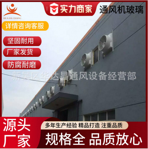 厂家生产批发工业制冷换气水空调加湿空气节能环保工程安装设计