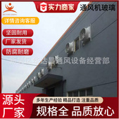 厂家生产批发工业制冷换气水空调加湿空气节能环保工程安装 设计