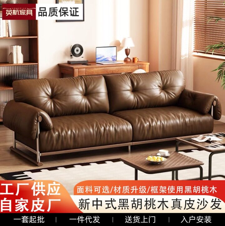 黑胡桃木实木大沙发小户型真皮沙发客厅现代简约北欧日式直排沙发