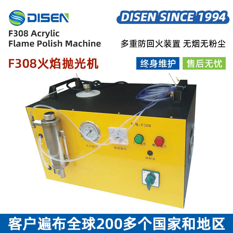 F308亚克力火焰抛光机首饰焊接机水焊机氢氧焊机电解抛光机厂家