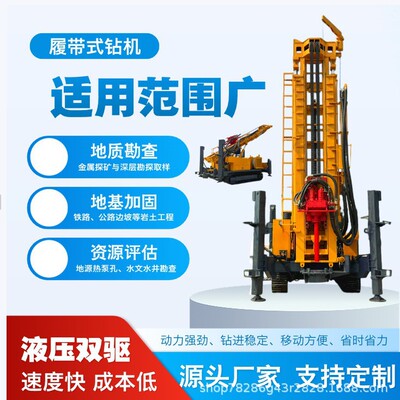 FRL600 反循环钻井机drilling rig 气举技术 勘探取岩粉快速