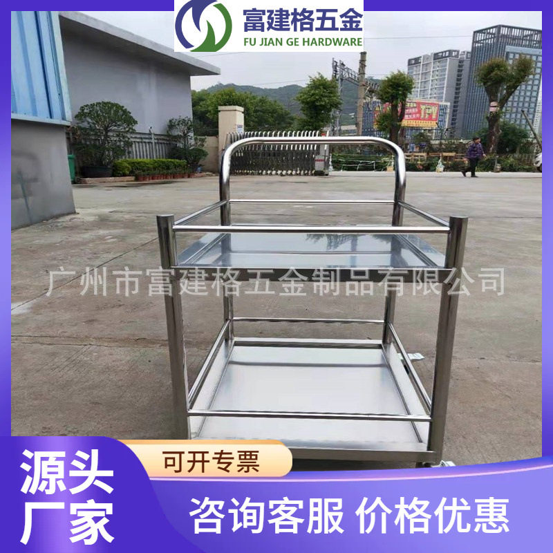 不锈钢平板车手推车折叠搬运车推货车推车拉货拖车小拉车广州