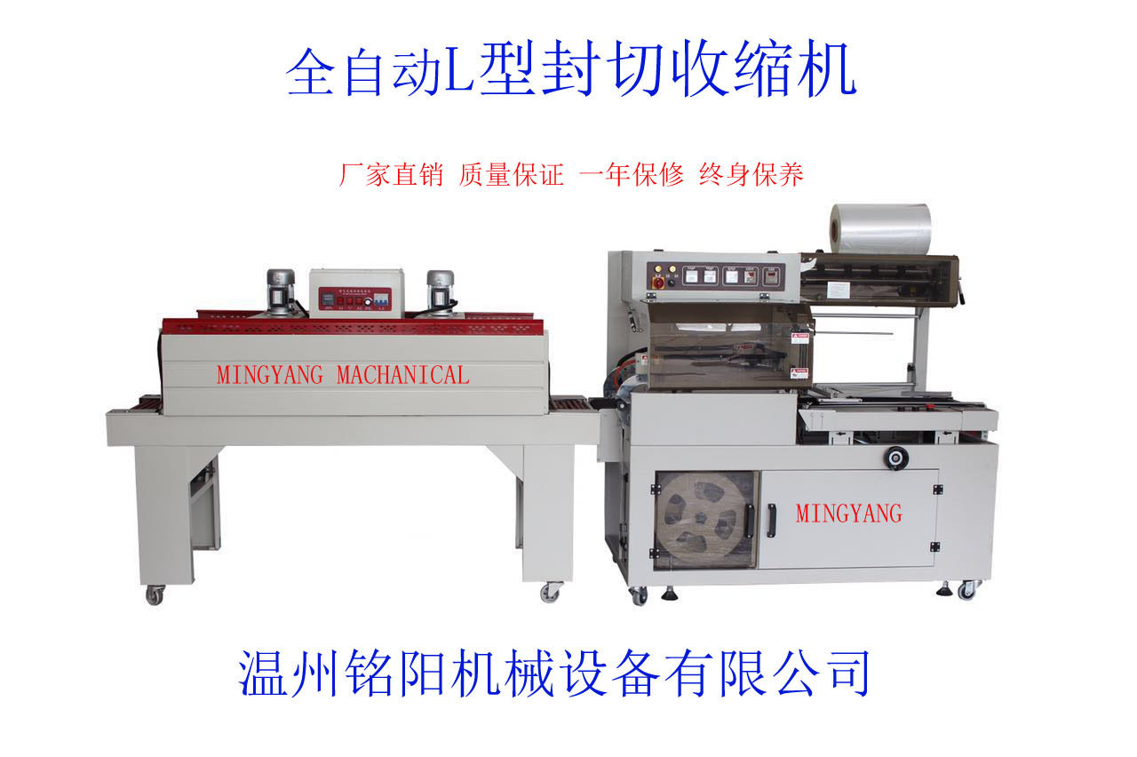 自动口罩包装封口机包装袋封边机防尘口罩打包机