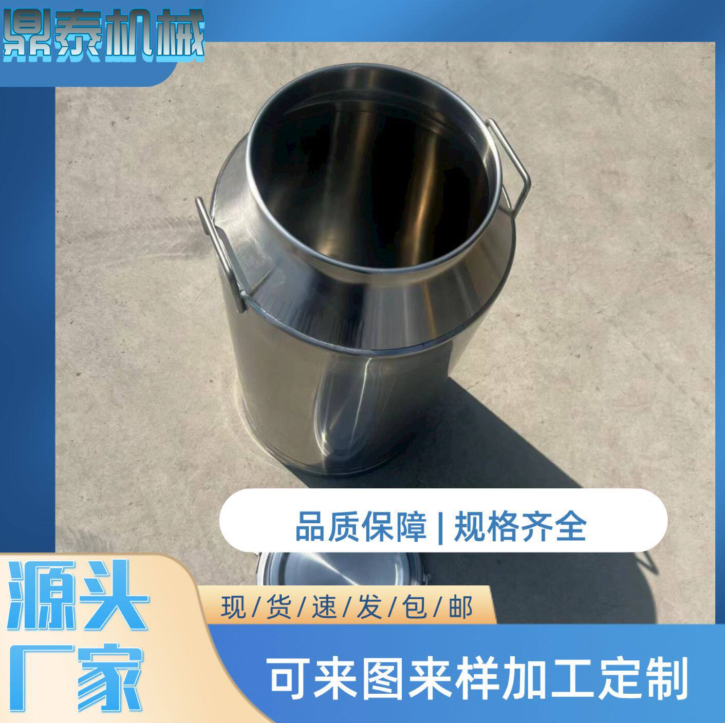 鼎泰可定100斤酒桶储酒罐小型不锈钢周转桶密封性能好储酒罐