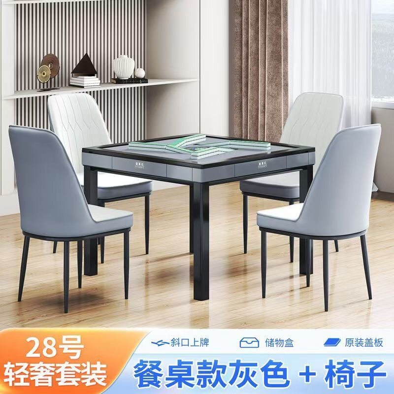 全自动麻将机旋翼过山车斜口免推牌低音取暖电动麻将桌麻将馆家用