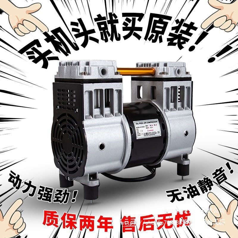 空压机电机铜线550W750W800W无油静音原装气泵通用电机机头
