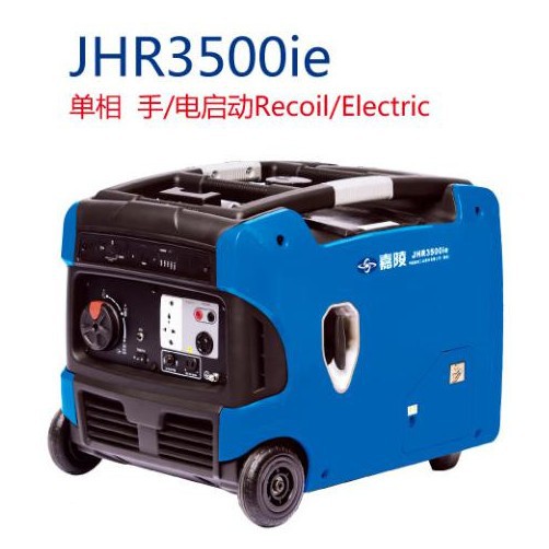 JHR1200i  嘉陵1千瓦小型单缸四冲程便携数码变频汽油发电机组1KW