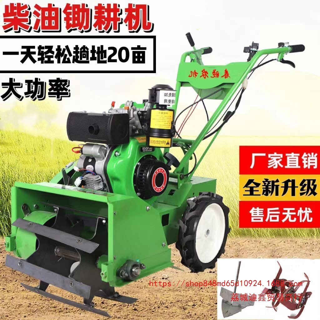 批发四驱自走式柴油除草汽油机新型微耕机农用多功能锄草开沟旋耕