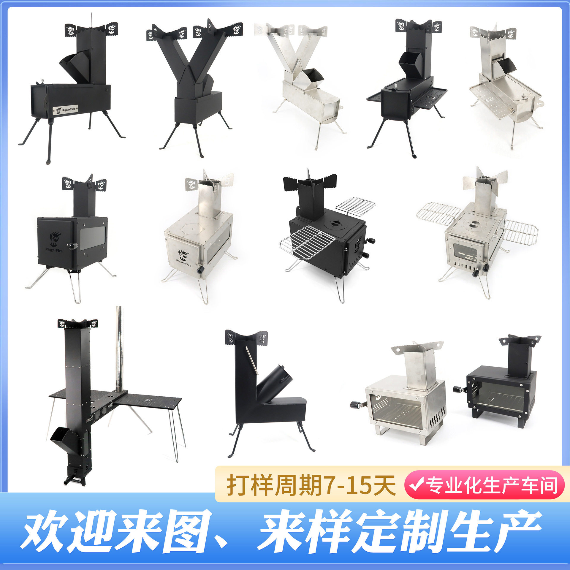 厂家直销加厚柴火炉火箭炉 户外篝火露营装备焚火台可拆卸便携式