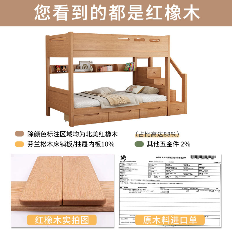 批全实木上下床双层床平行高低床小户型同宽子母床上下铺木床儿童图片