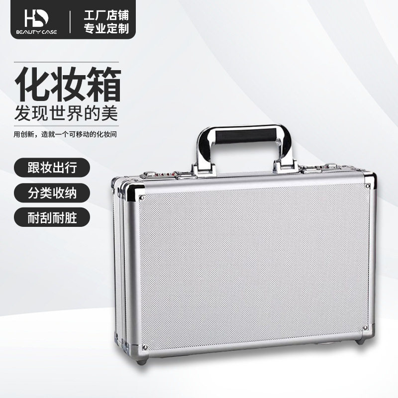 HD BOX海绵防震物品精密仪器防护运输箱子铝合金密码锁手提工具箱