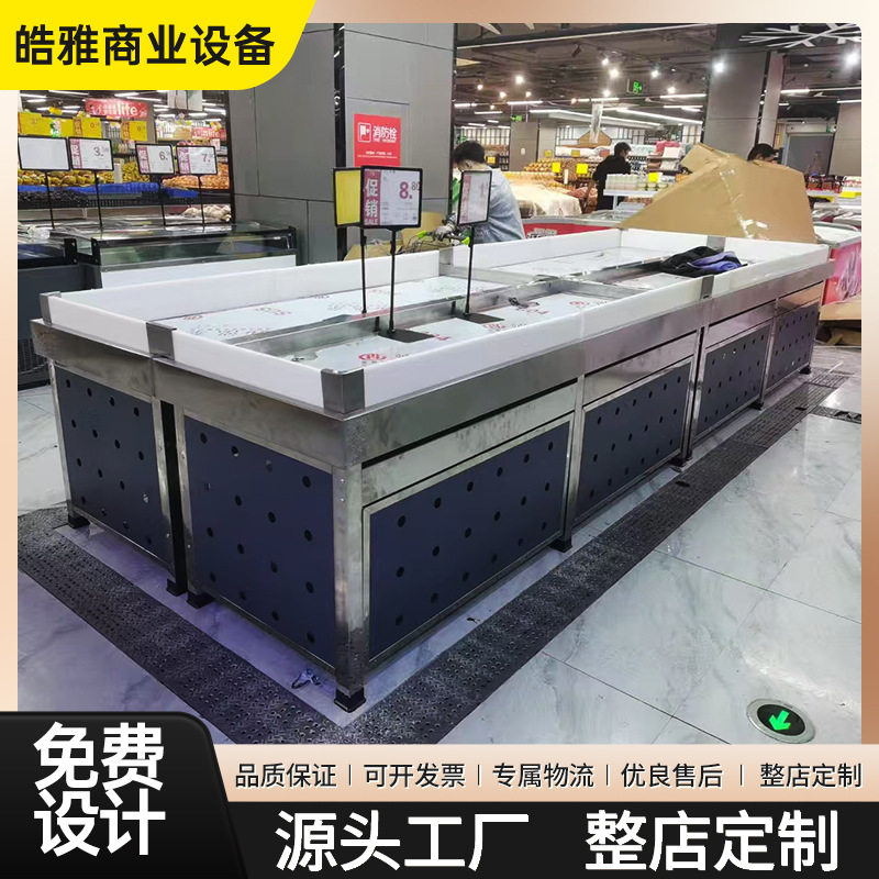 生鲜超市不锈钢冰鲜台酒店自助餐冰鲜台海鲜展示柜商用饭店冷鲜柜