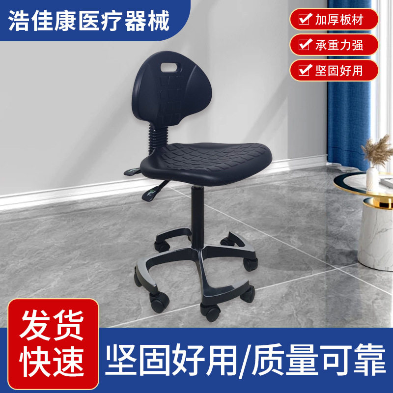 防静电椅子升降无尘车间工作圆椅PU发泡靠背椅流水线转椅