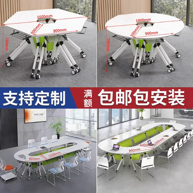 折叠培训桌椅组合多功能移动拼接办公桌办公双人会议桌条桌课桌