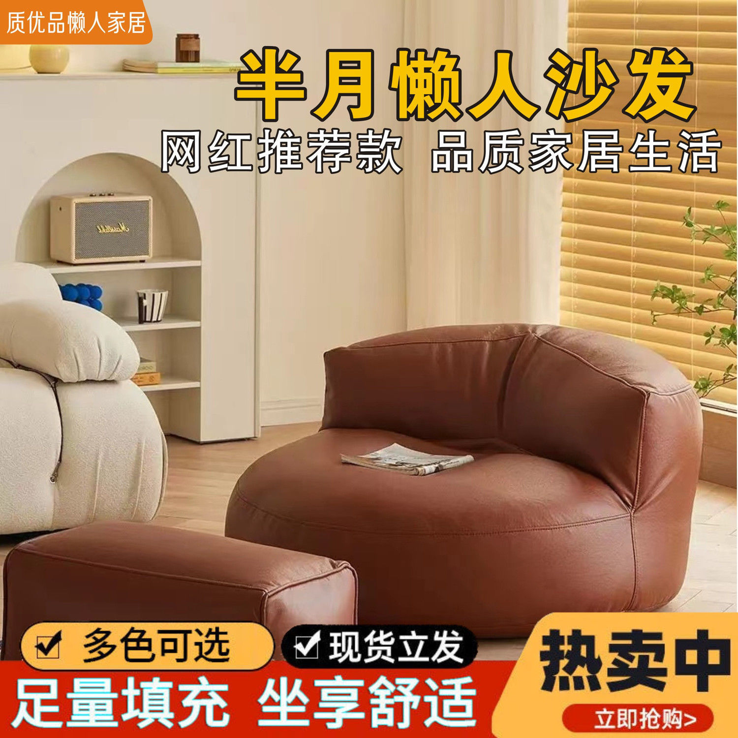 沙发小户型卧室阳台豆袋客厅家用榻榻米单人蒲团坐垫懒人网红沙发
