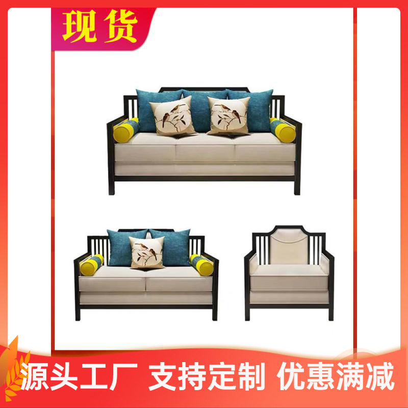 工厂家直销新中式实木沙发客厅别墅样板间售楼处展厅4S店会所家具