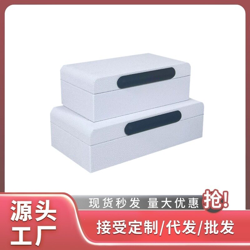 现代简约样板房首饰珠宝白色鱼纹圆点收纳盒酒店梳妆台卧室家居装