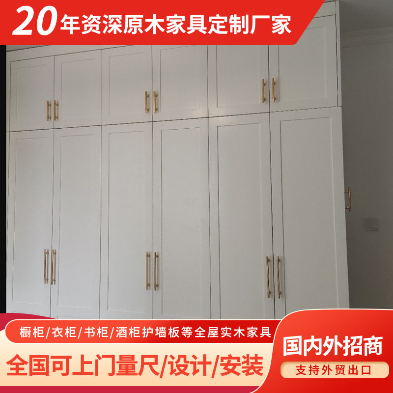 广州市现代简约家用经济型衣柜白色来图整体双开门烤漆组合衣橱