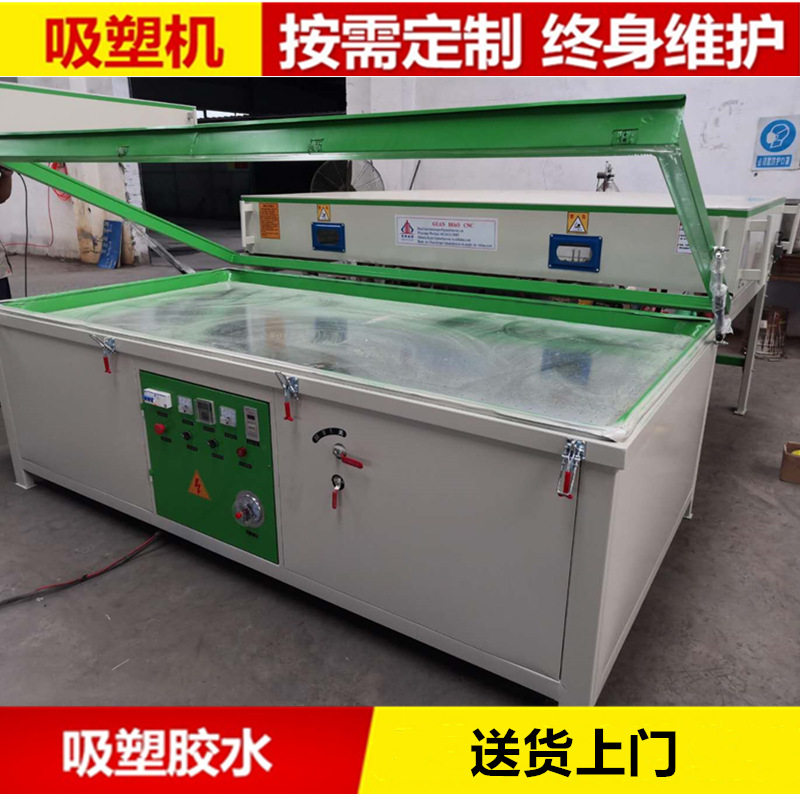 木工机械真空覆膜机大负压双工位PVC橱柜木门模压半全自动吸塑机