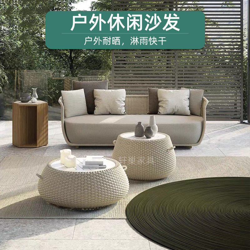 户外休闲沙发藤编花园庭院露台单人双人酒店度假现代组合户外专用