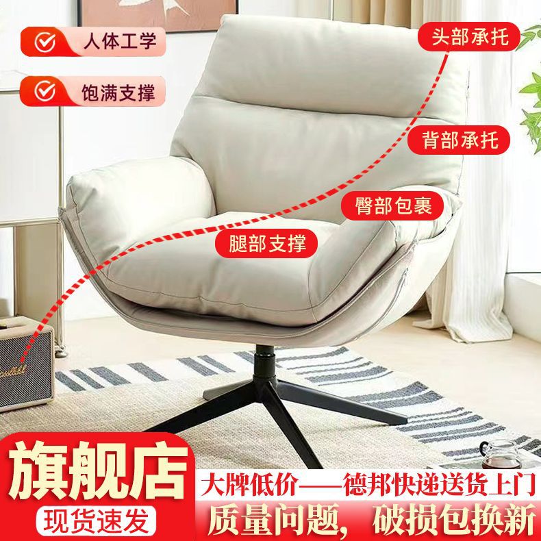 设计师单人沙发椅客厅极简休闲椅真皮阳台懒人沙发躺椅旋转单人椅