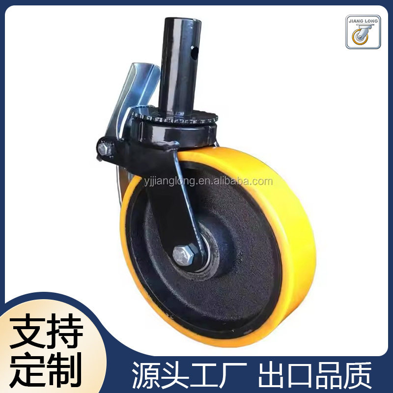 厂家脚手架脚轮铸铁包PU万向轮工地支架脚轮8寸10寸高载重鹰架轮
