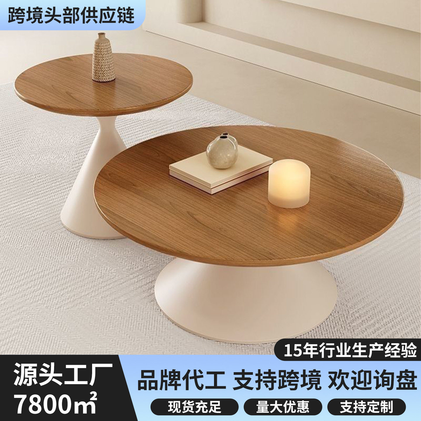 奶油风茶几北欧家用客厅沙发边几小户型组合现代简约圆形茶几组合