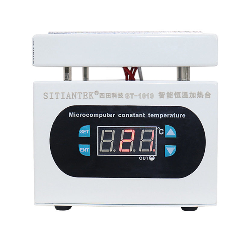 ST1010数显恒温可调温维修电热板加热预热台LED灯珠预热平台