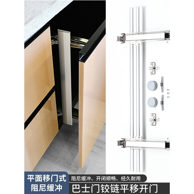 衣橱柜巴士门平移门铰链静音阻尼缓冲折叠平开门合页家具五金配件