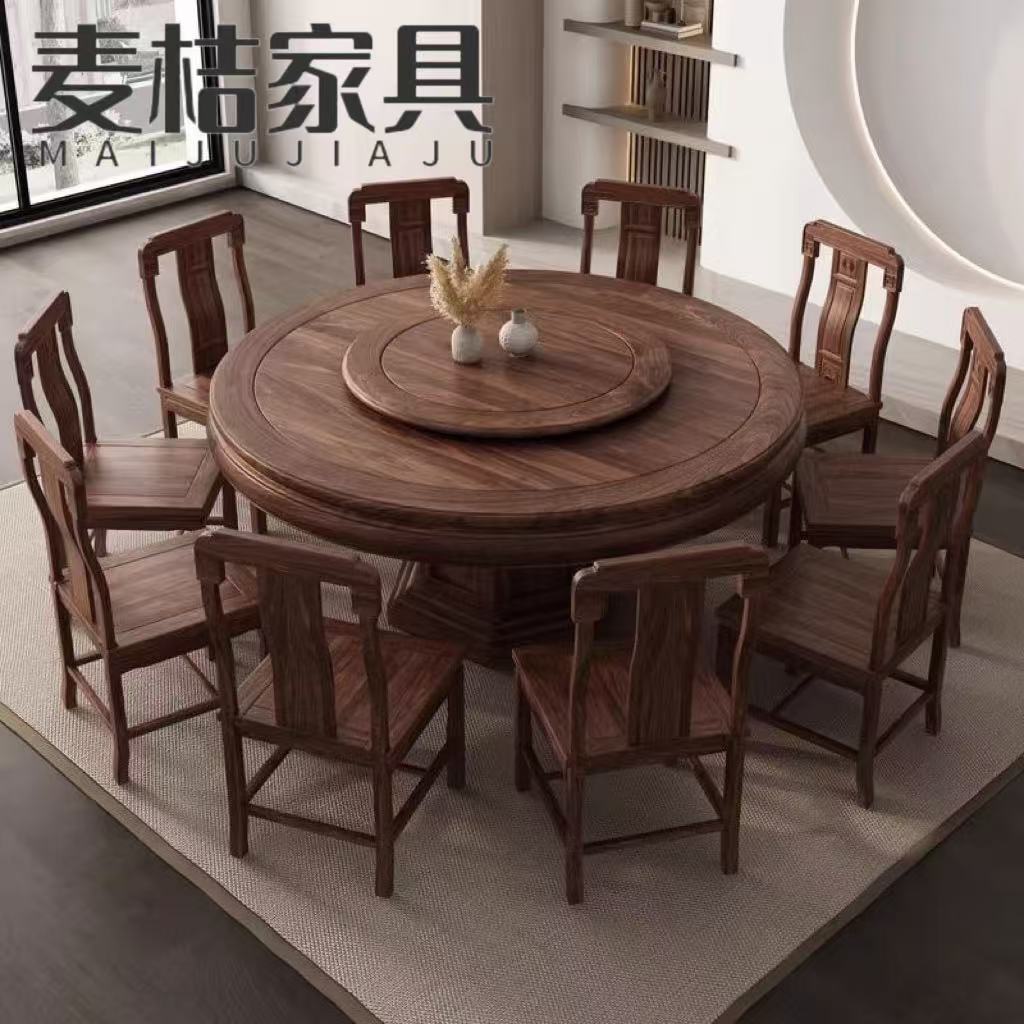 新中式南美黑胡桃餐桌椅实木组合雕花大圆桌转盘吃饭桌子餐桌家用