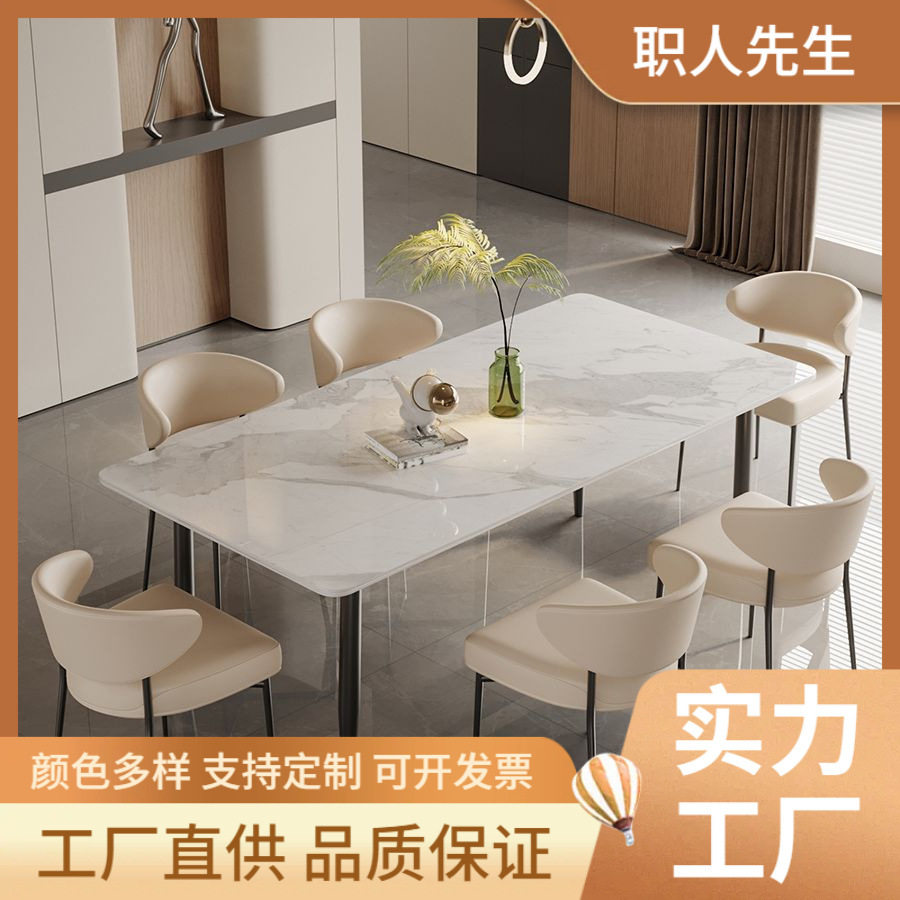 岩板餐桌家用轻奢现代简约小户型白色饭桌子意式长方形餐桌椅组合