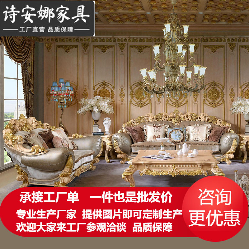 欧式布艺沙发别墅客厅家具实木大户型皮艺奢华皮布结合沙发组合