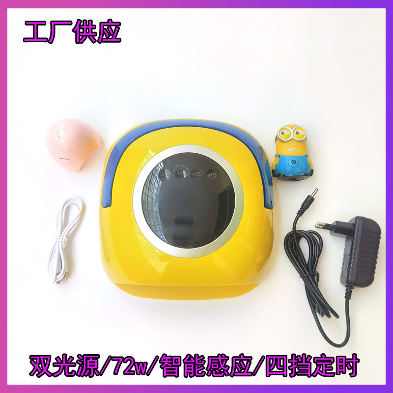 新品大眼黄蓄电美甲灯72W无线充电美甲光疗机LED速干指甲烘干烤灯