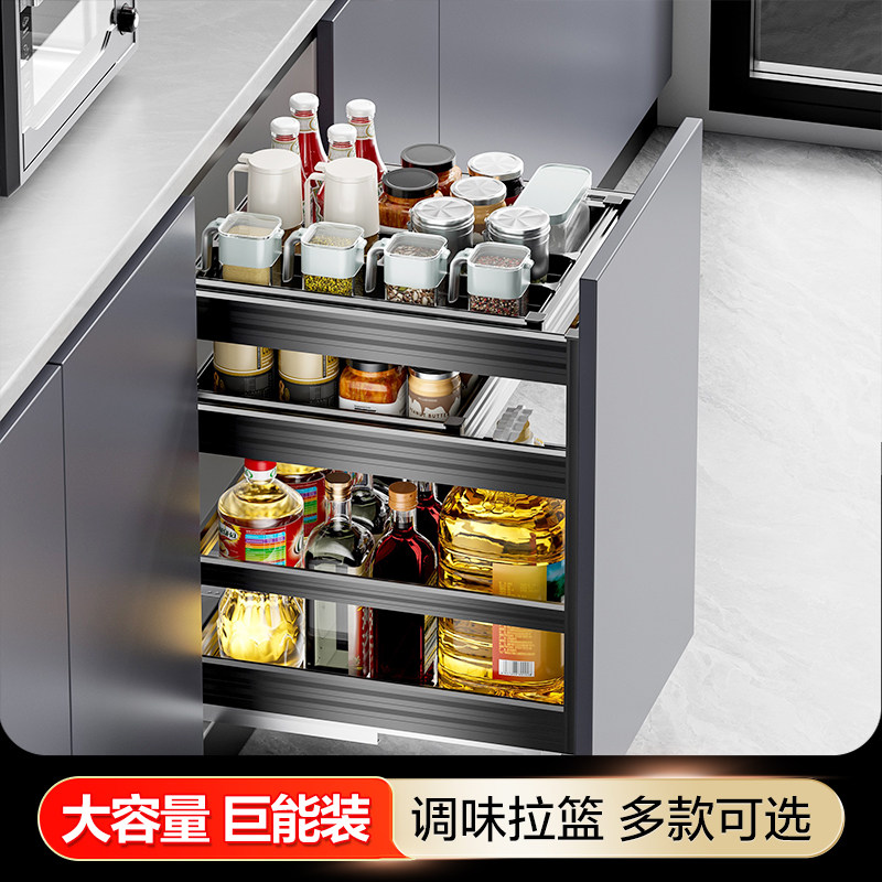大容量抽中抽调料拉篮调味拉蓝抽屉式双层纳置物厨房橱碗篮