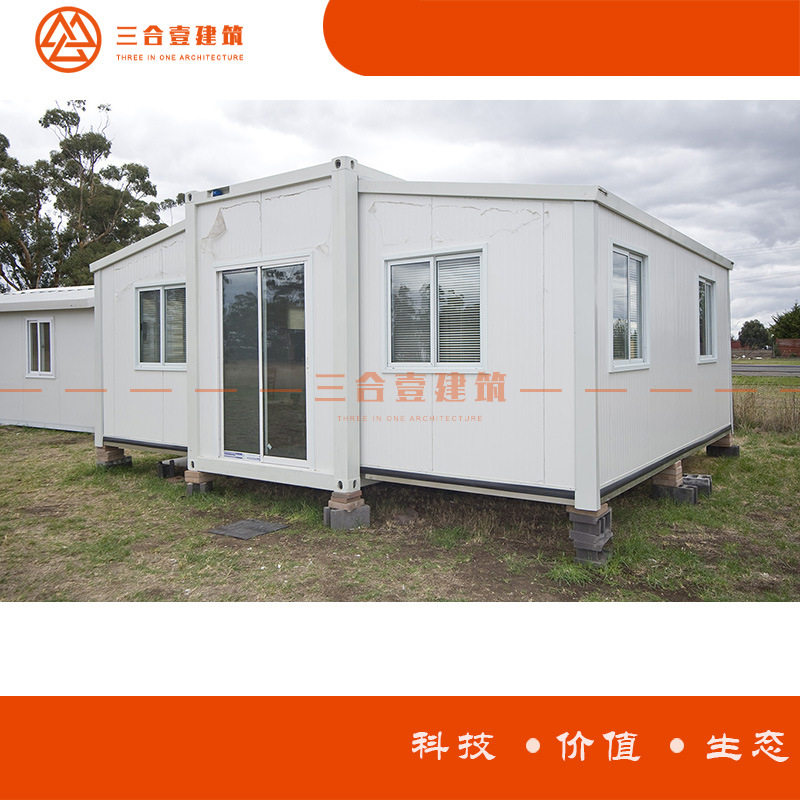 杭州厂家设计移动式出口集装箱房扩展房 10分钟 展开的折叠房