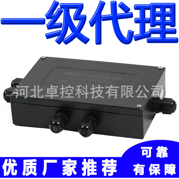 宁波柯力KM02A称重放大器KM01AKM02GA1K02W重量变送器